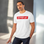 Men's PC Cotton Bengali Designs Printed T Shirt (Color: White, Thread Count: 180GSM)