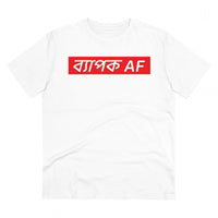 Men's PC Cotton Bengali Designs Printed T Shirt (Color: White, Thread Count: 180GSM)