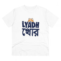 Men's PC Cotton Bengali Designs Printed T Shirt (Color: White, Thread Count: 180GSM)