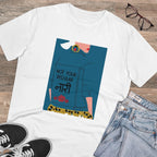 Men's PC Cotton Not Your Regular Naari Printed T Shirt (Color: White, Thread Count: 180GSM)