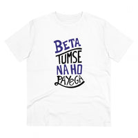 Men's PC Cotton Tumse Na Ho Payega Printed T Shirt (Color: White, Thread Count: 180GSM)