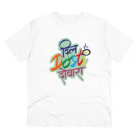 Men's PC Cotton Marathi Desing Printed T Shirt (Color: White, Thread Count: 180GSM)