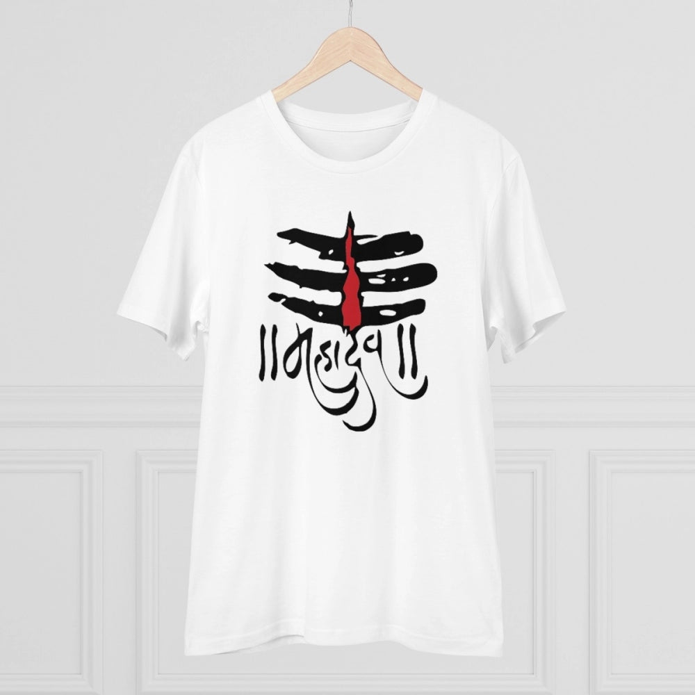 Men's PC Cotton Har Har Mahadev Printed T Shirt (Color: White, Thread Count: 180GSM)