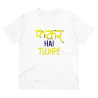 Men's PC Cotton Phakar Hai Tuhjpe Printed T Shirt (Color: White, Thread Count: 180GSM)