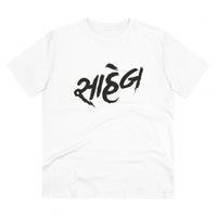 Men's PC Cotton Saheb Printed T Shirt (Color: White, Thread Count: 180GSM)