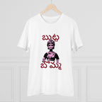Men's PC Cotton Telugu Desing Printed T Shirt (Color: White, Thread Count: 180GSM)