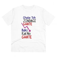 Men's PC Cotton Ghate To Jindgi Ghate Printed T Shirt (Color: White, Thread Count: 180GSM)