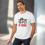 Men's PC Cotton Dhidh Nature Printed T Shirt (Color: White, Thread Count: 180GSM)