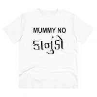 Men's PC Cotton Mammy No Kanudo Printed T Shirt (Color: White, Thread Count: 180GSM)