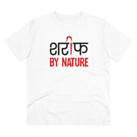 Men's PC Cotton Sarif By Nature Printed T Shirt (Color: White, Thread Count: 180GSM)
