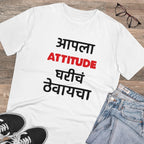Men's PC Cotton Marathi Desing Printed T Shirt (Color: White, Thread Count: 180GSM)